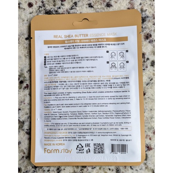 SHEABUTTER Beauty Face Mask Sheets Set of 6 | Korean Skin Care | Farmstay - Picture 3 of 7